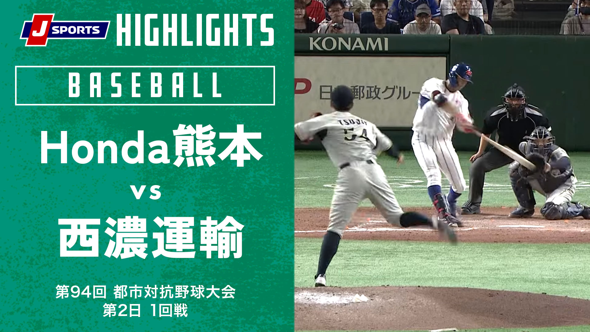 Honda Vs 94 2 1 J honda-vs-94-2-1-j
