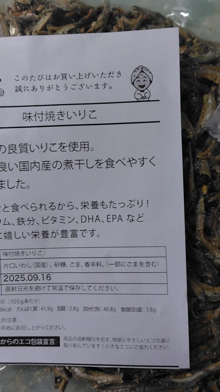 全体のレビュー動画のサムネイル | 8
