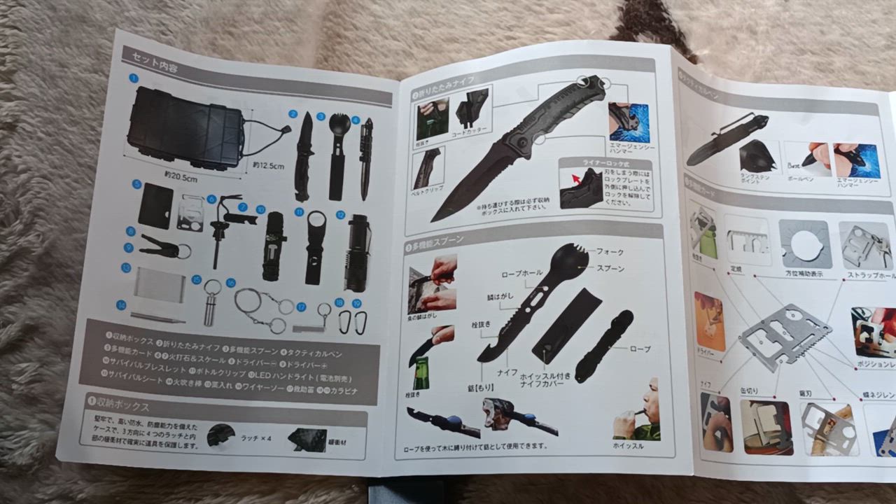 MRG JAPAN 在庫処分 サバイバルキット 19点セット ナイフ LED