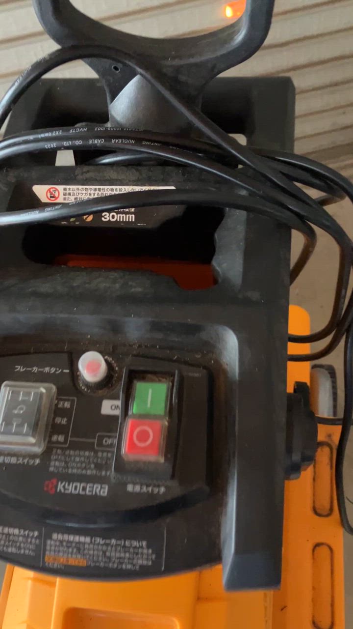 KYOCERA 電動シュレッダー 30mm 京セラ KYOCERA ガーデンシュレッダー 粉砕機 30mm GS-2020