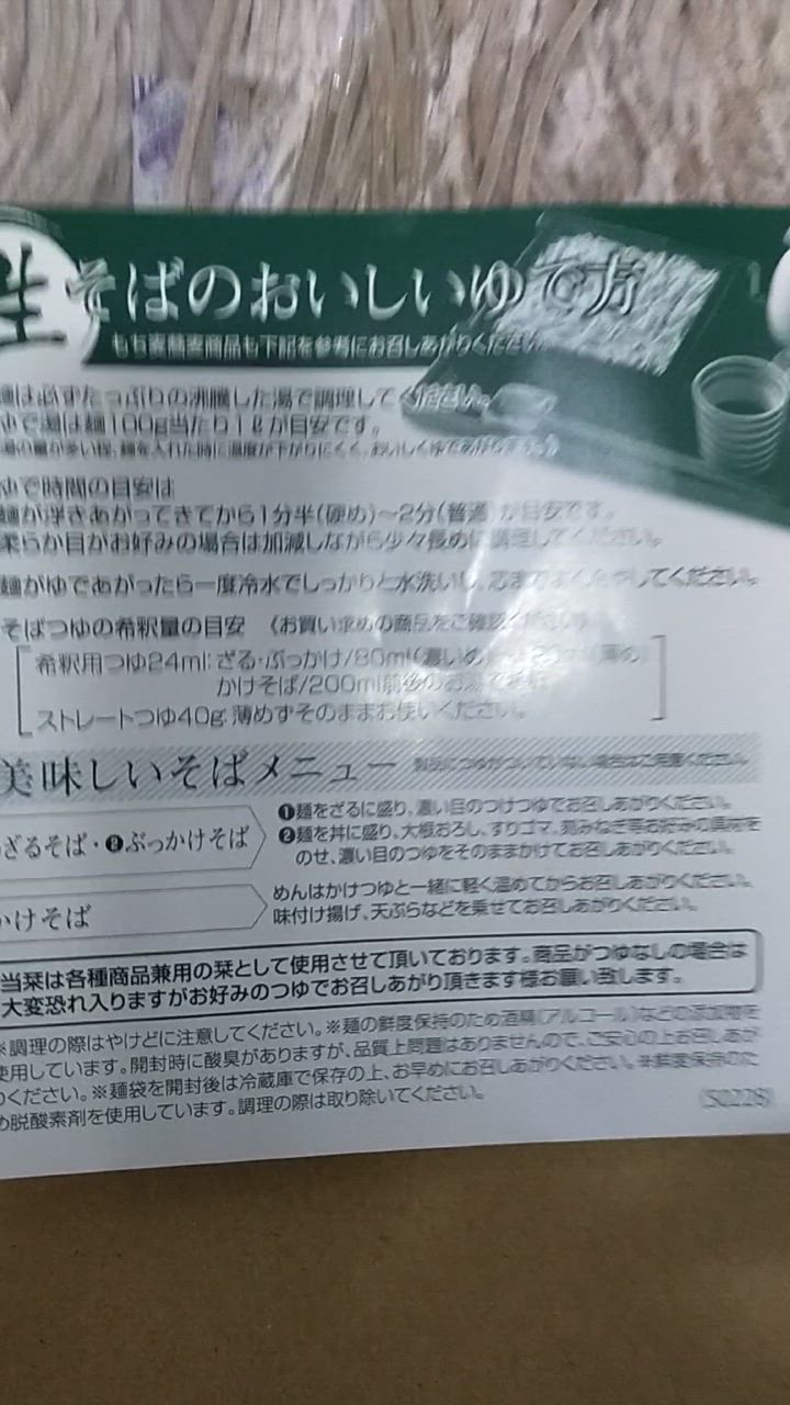 全体のレビュー動画のサムネイル | 16
