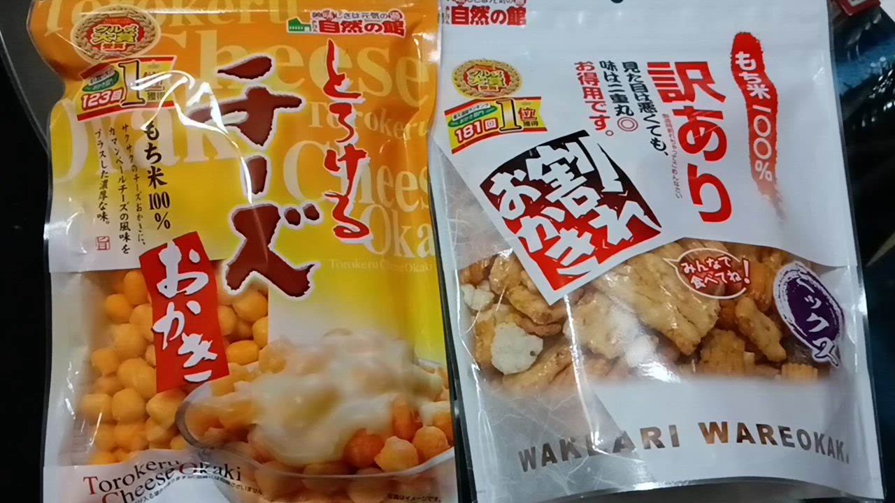 全体のレビュー動画のサムネイル | 14