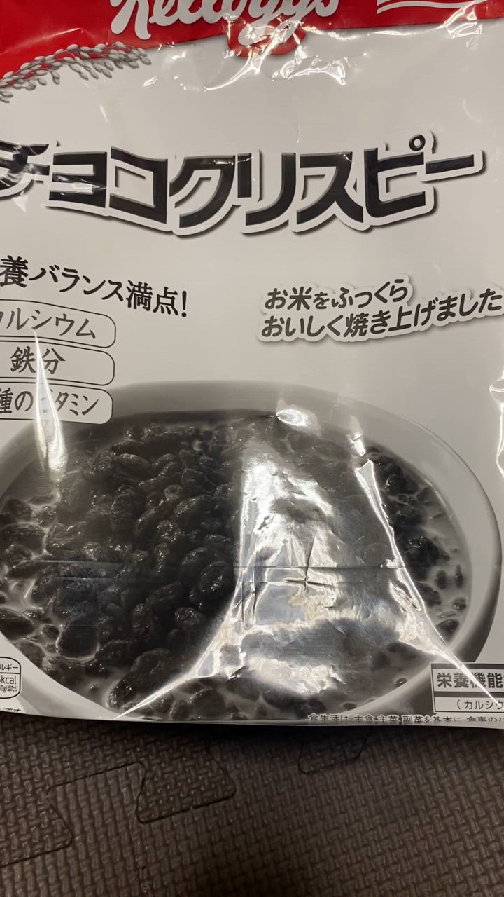 ケロッグ ケロッグ 業務用 チョコクリスピー 400g : 業務用食品