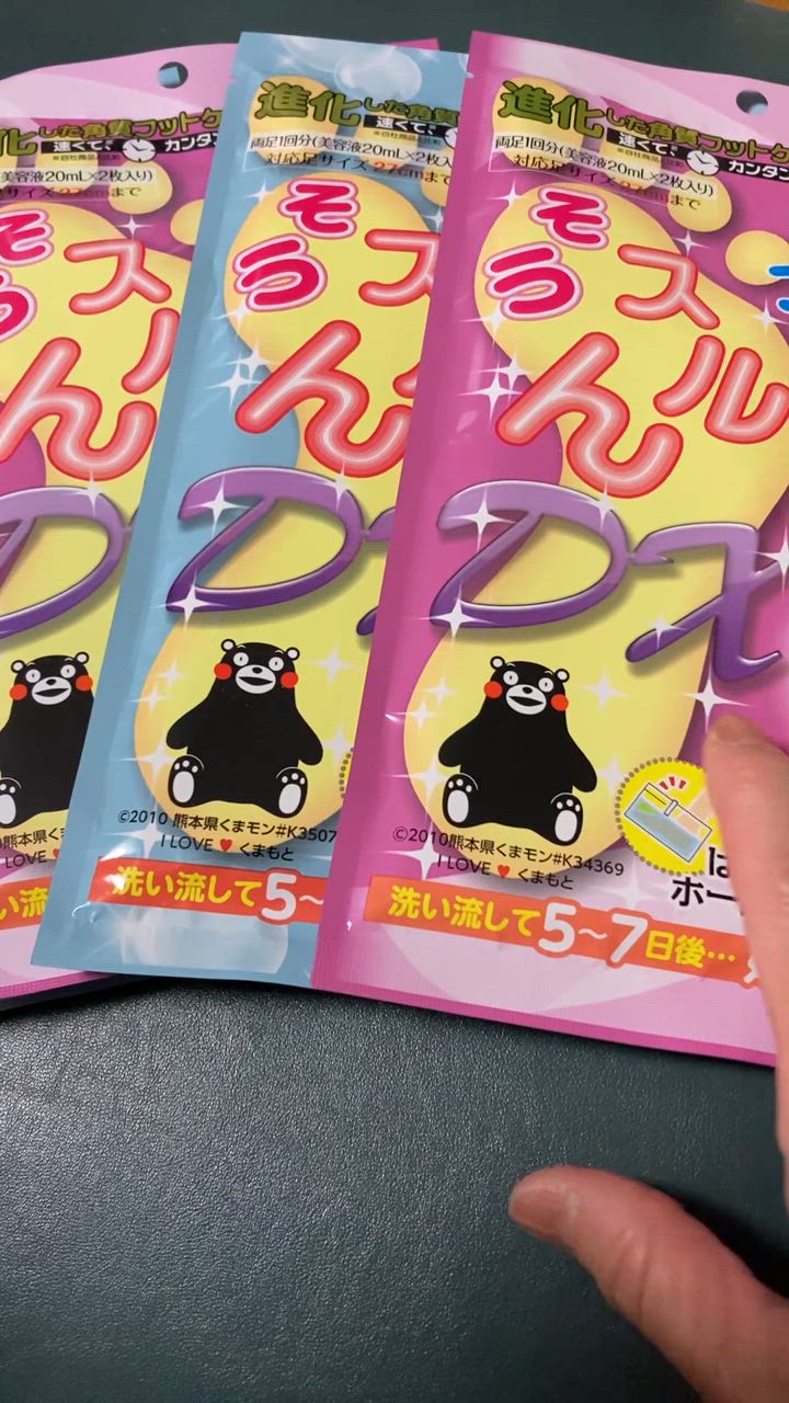全体のレビュー動画のサムネイル | 3