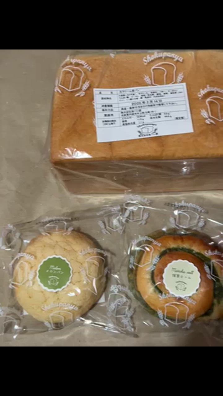 全体のレビュー動画のサムネイル | 13