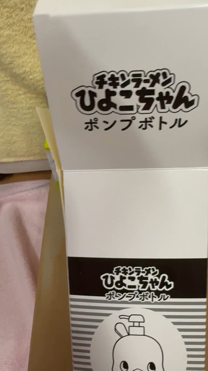 日清食品 - トリプルバリア　青りんご３０　2個セット　ひよこちゃんポンプボトルつき Amazon | 日清食品 トリプルバリア 青りんご味 1箱30本入 脂肪