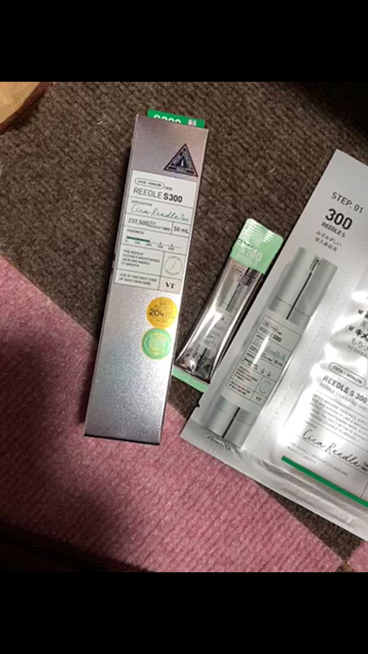 VT リードルS 300 (導入美容液 / 50ml) 導入液 エッセンス