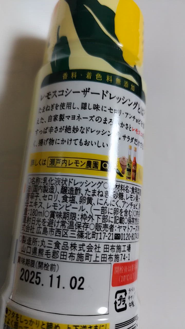 1件目のレビュー動画のサムネイル | 0