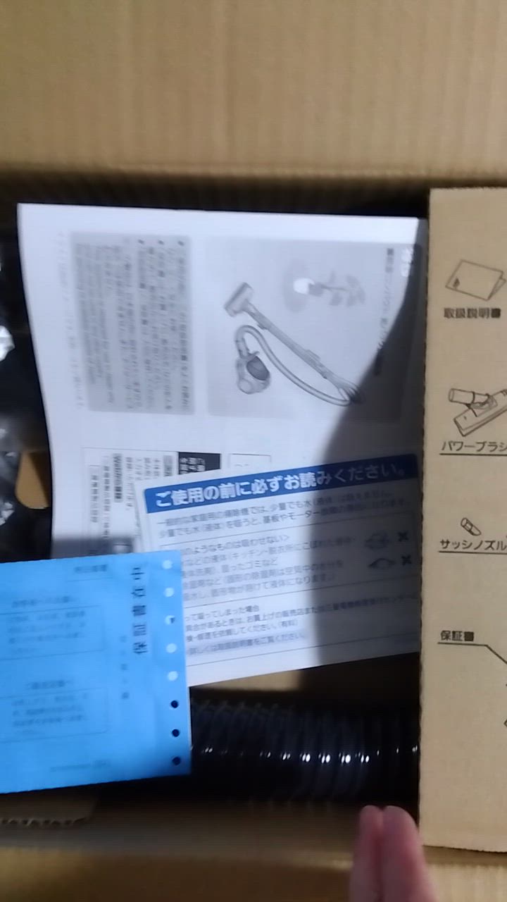 三菱電機 掃除機 紙パック式 日本製 吸引力の強い コード式 TC 三菱電機 掃除機 紙パック式 日本製 吸引力の強い コード式 TC