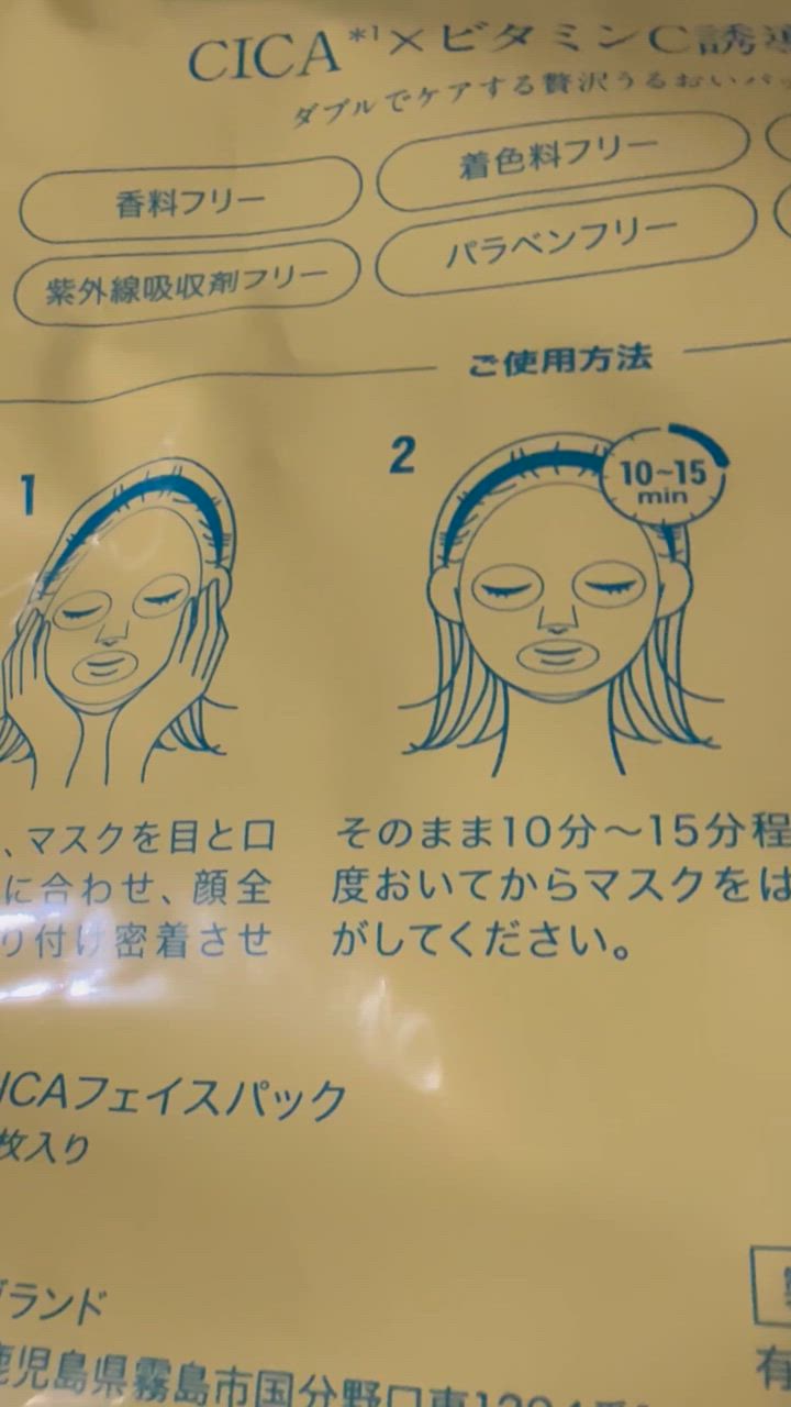 全体のレビュー動画のサムネイル | 17