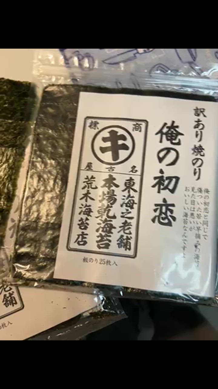 全体のレビュー動画のサムネイル | 0