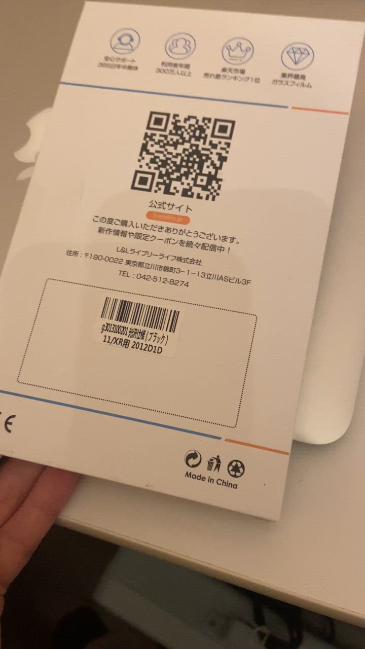 全体のレビュー動画のサムネイル | 3