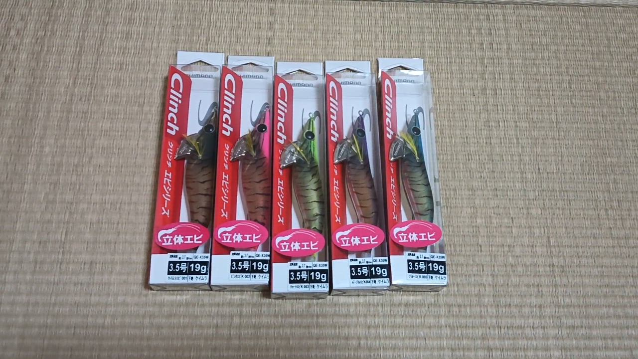 Shimano Clinch 3.5号 立体エビ 19g 5個セット シマノ 【SET】シマノ セフィア クリンチ エビ シリーズ