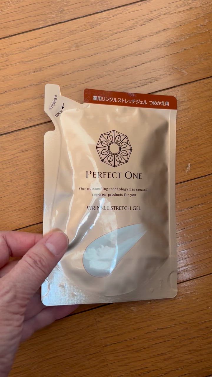 PERFECT ONE 新登場! オールインワンジェル パーフェクトワン