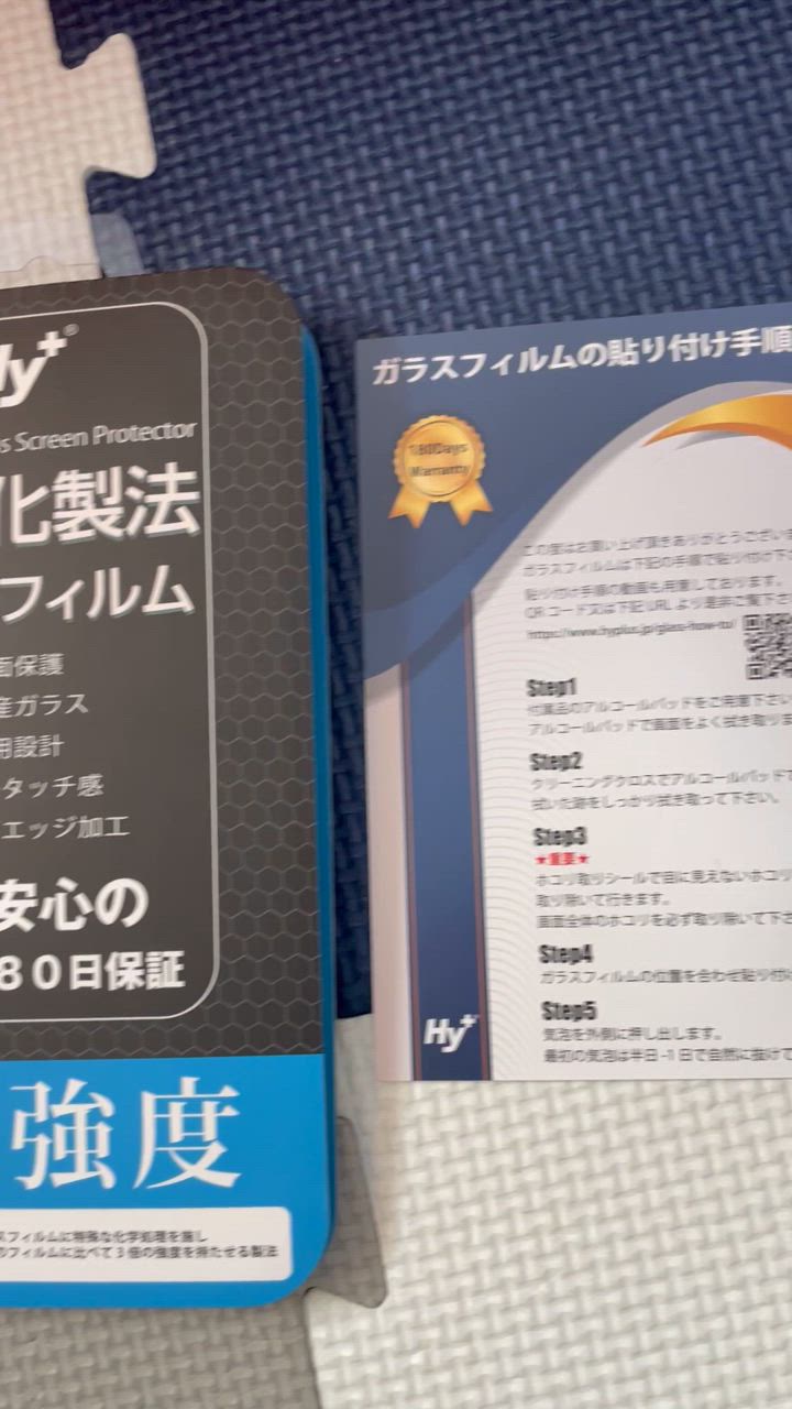 全体のレビュー動画のサムネイル | 0