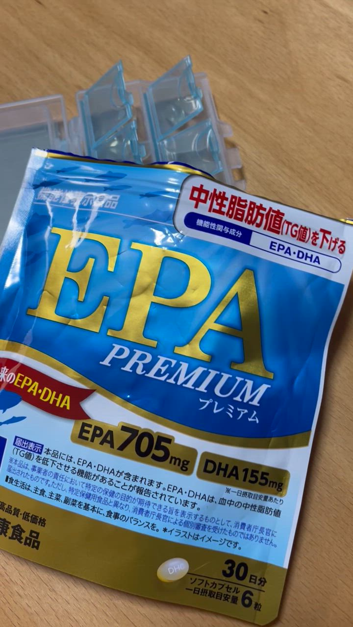 DHC EPA DHA プレミアム 6袋 DHC EPA DHA プレミアム 6袋 DHC EPA プレミアム 30日分【機能性