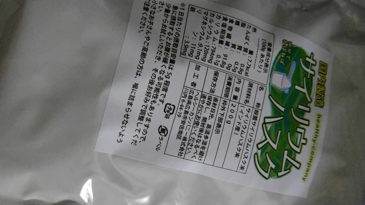 全体のレビュー動画のサムネイル | 5