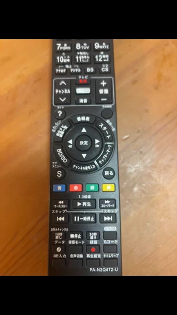 ブルーレイ リモコン パナソニック ディーガ N2QAYB000346