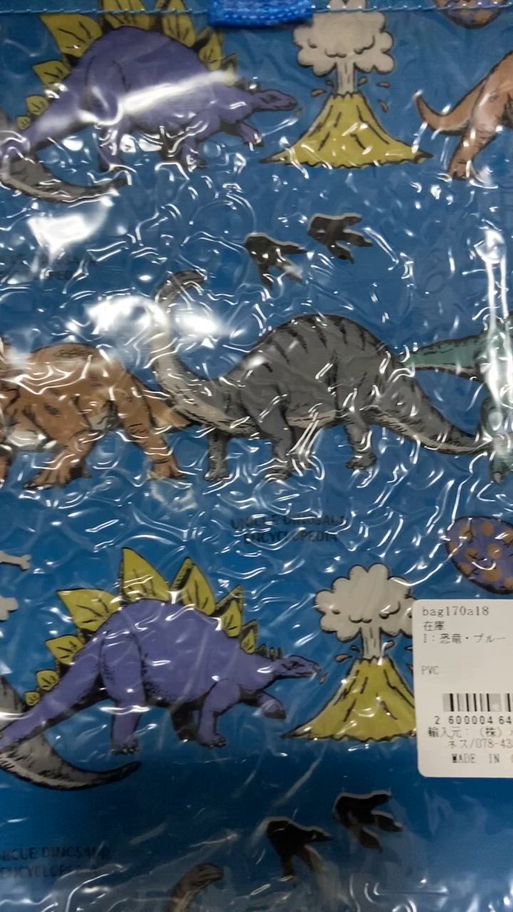 TeddyShop キッズ ビニールプールバッグ : ZOZOTOWN Yahoo!店