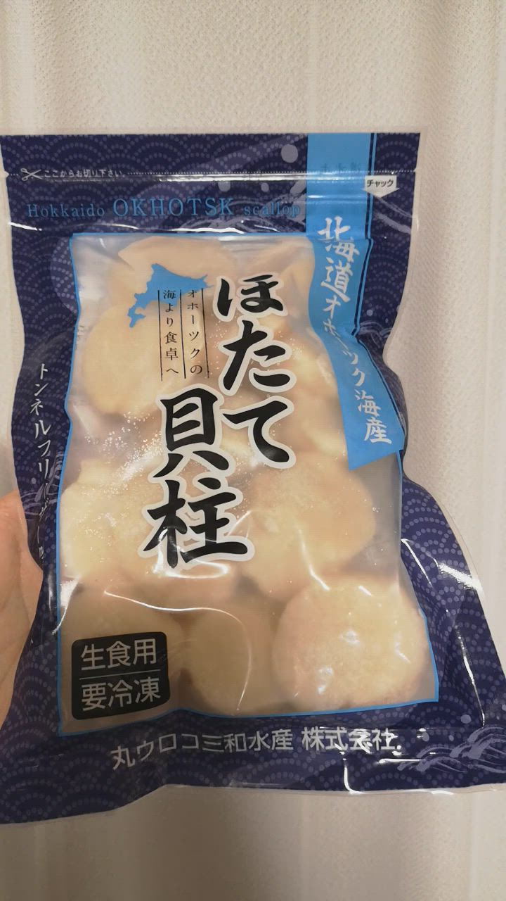おつまみ貝柱300g5パック1.5キロセット賞味期限2024年12月30日 Amazon | 【テレビで紹介されました】丸栄 黄金の貝柱 ◇11/1