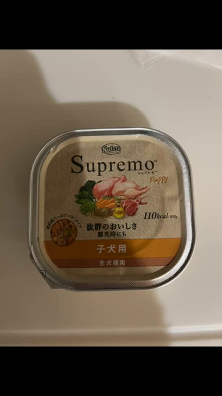 シュプレモ　トレイ　ウェットフード　　子犬用　チキン 100g 48個 Amazon.co.jp: ニュートロ シュプレモ 子犬用 トレイ 100g×6個