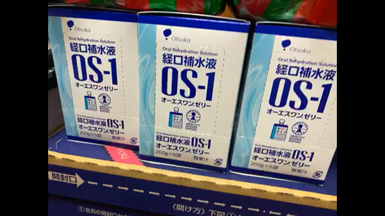 送料無料!!】◇大塚製薬オーエスワンゼリー(OS-1) 200gX30個 送料無料!!】◇大塚製薬オーエスワンゼリー(OS-1) 200gX30個