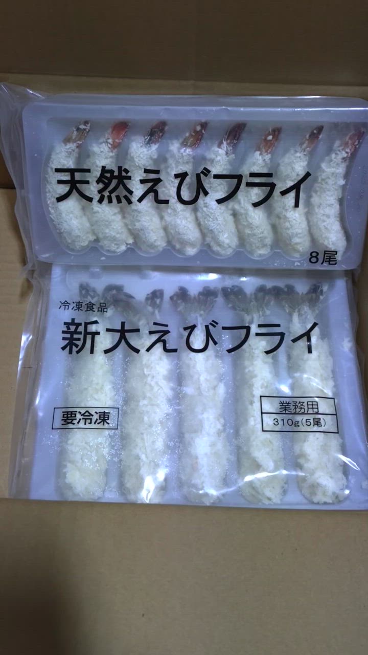 全体のレビュー動画のサムネイル | 2