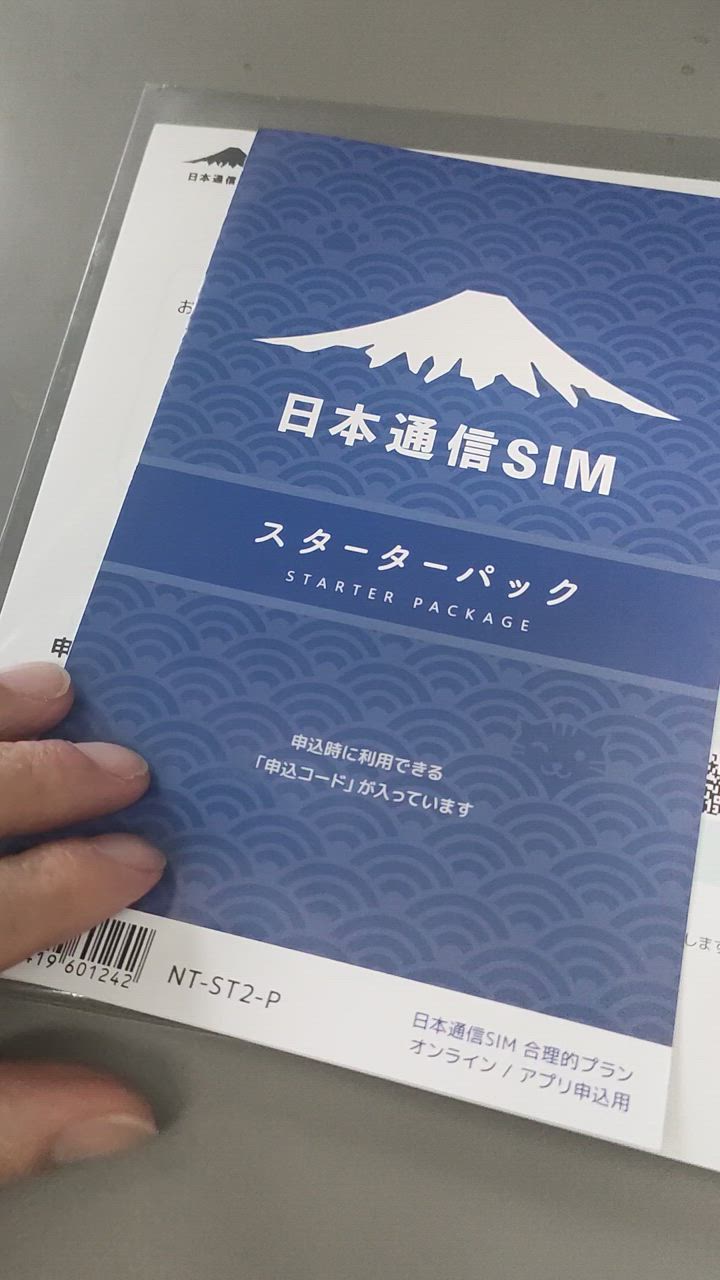 日本通信SIMスターターパック4枚セット 日本通信SIM スターターパック ボーナスストア対象ストア 申込
