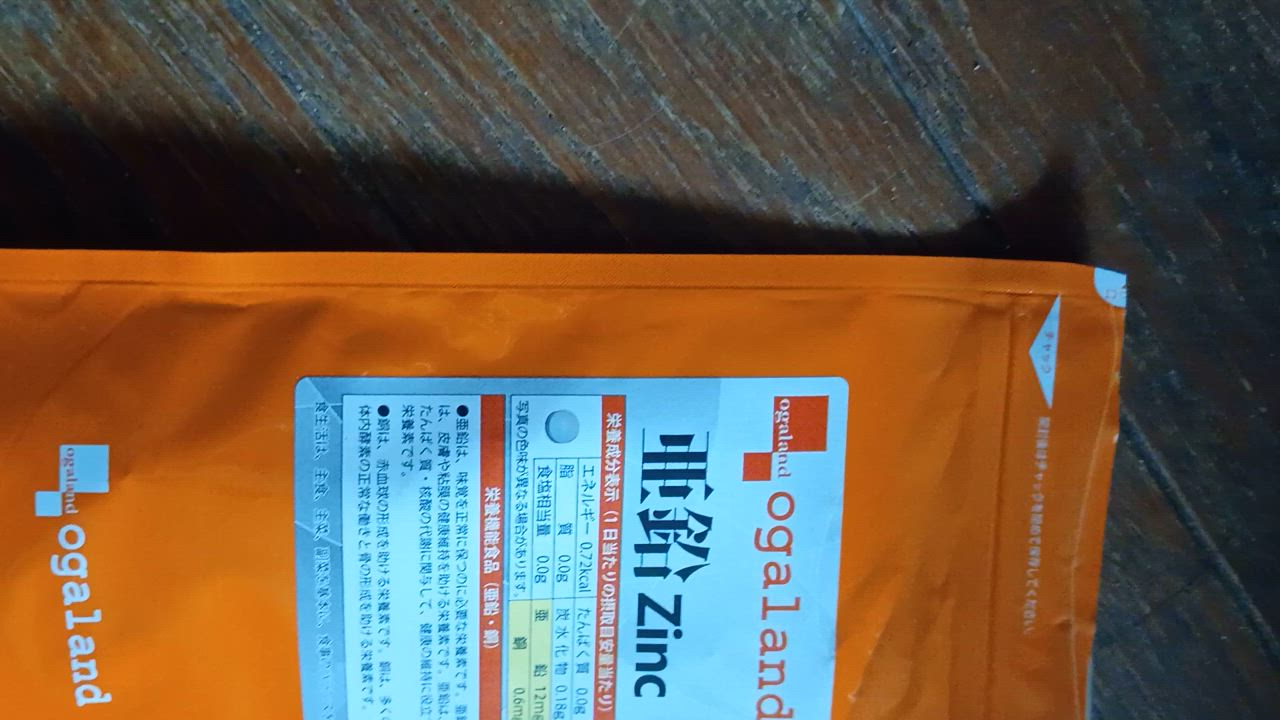 全体のレビュー動画のサムネイル | 1