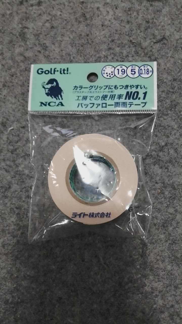 バッファロー ゴルフ グリップ交換テープ 両面テープ 0.18mm