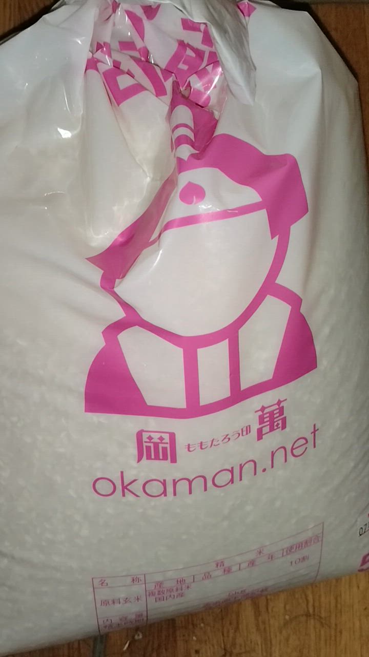 全体のレビュー動画のサムネイル | 9