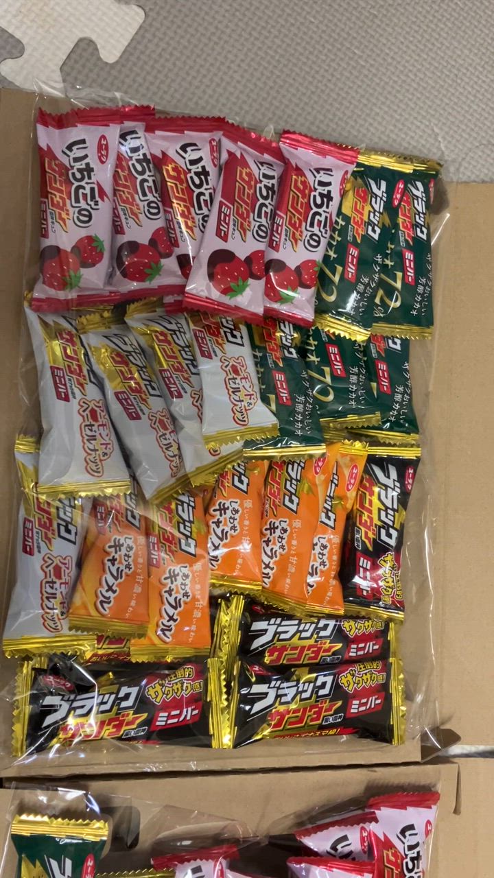 ブラックサンダー　160本セット　３種 楽天市場】ブラックサンダー（総個数24 ～ 35個入り