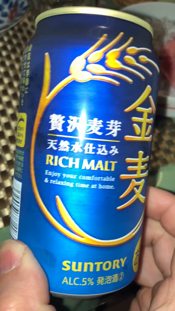 金麦 ビール 350 2ケース ビール類 beer 発泡酒 第3のビール