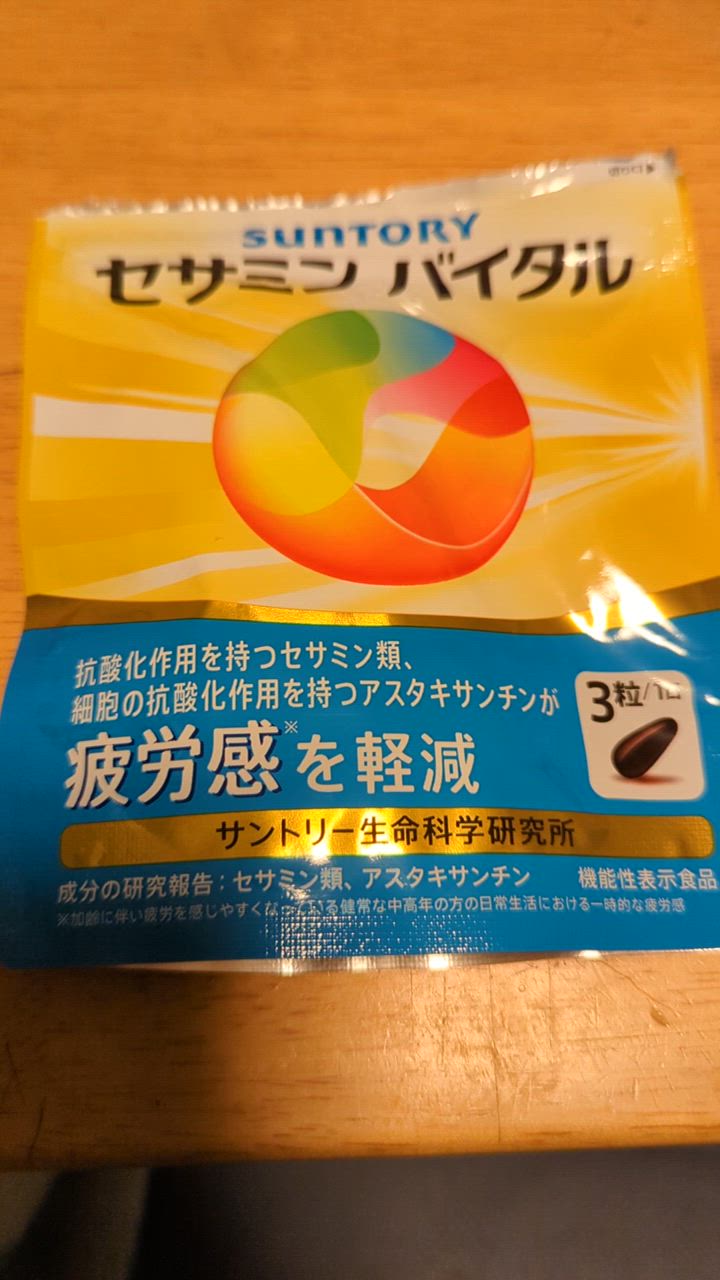 全体のレビュー動画のサムネイル | 0