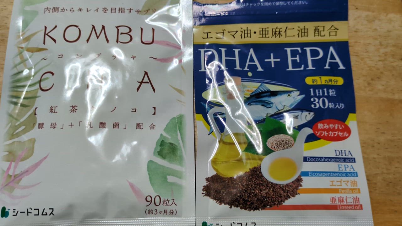 seedcoms サプリ サプリメント コンブチャ 約1ヵ月分 ダイエット