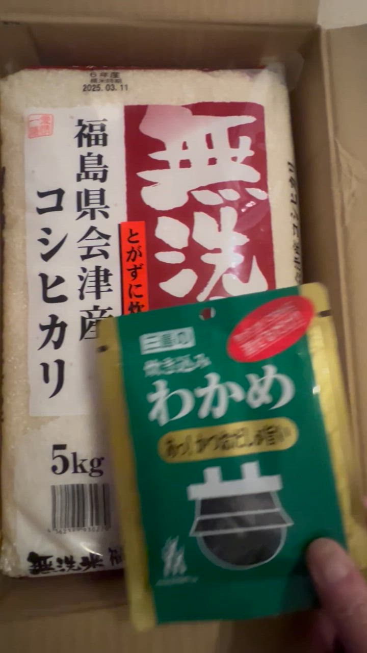 会津産コシヒカリ 玄米30kg 美味しいお米通販【米杜氏】