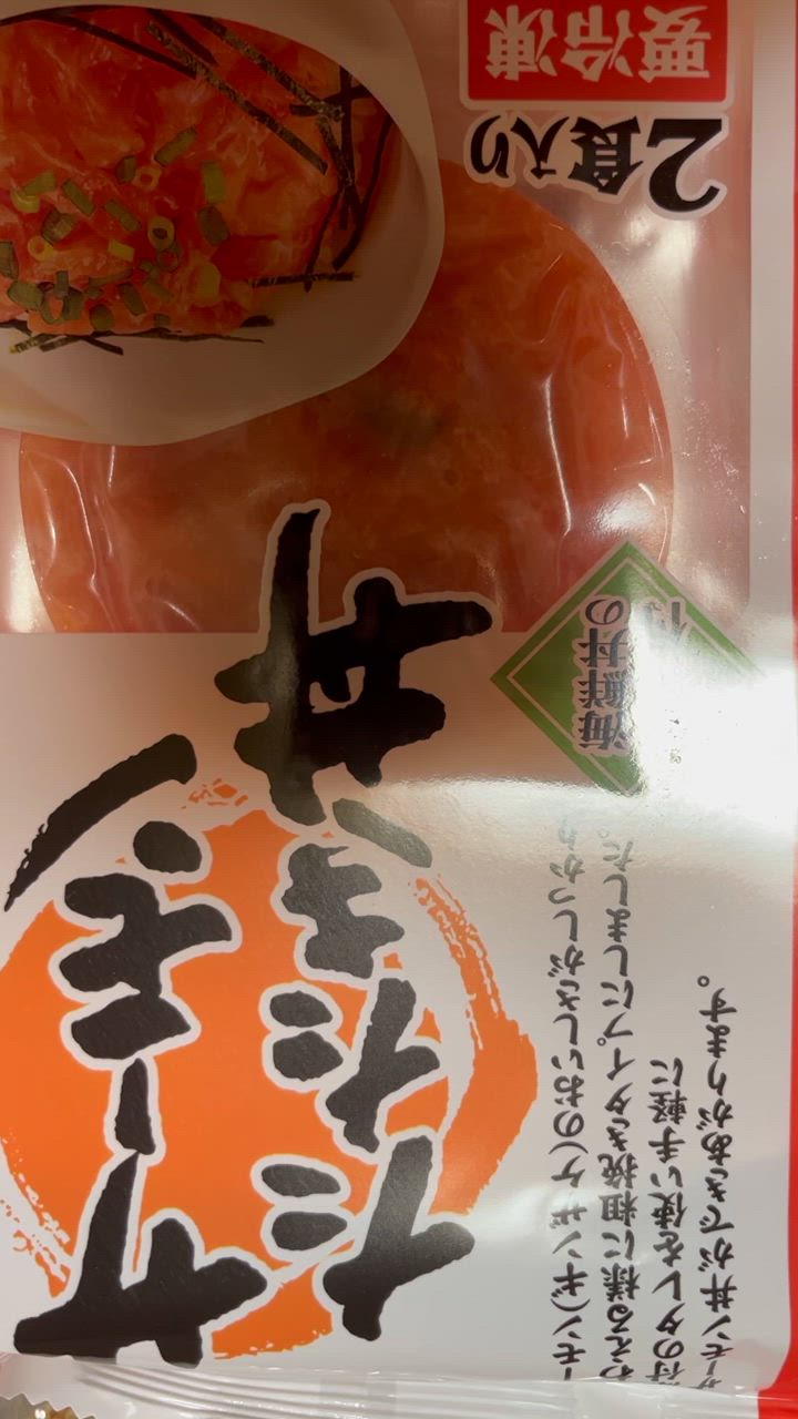 全体のレビュー動画のサムネイル | 1