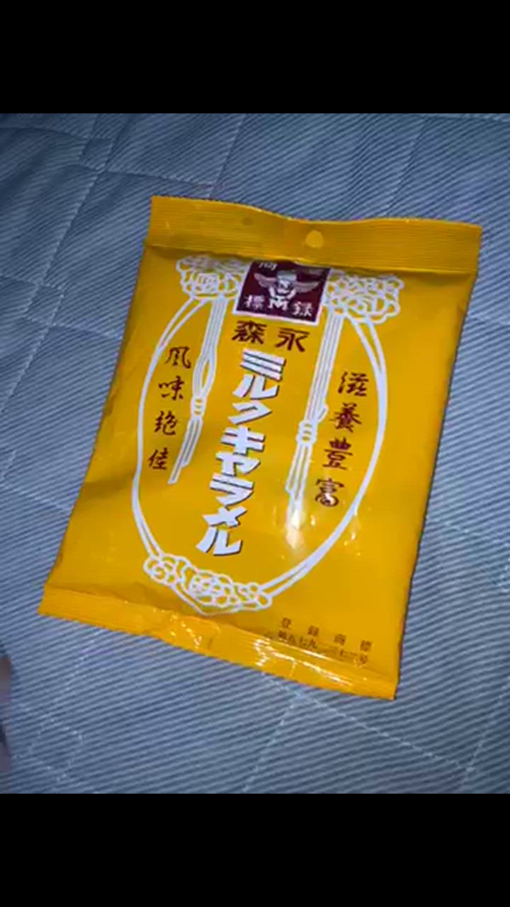 森永 ミルクキャラメル 88g メール便送料無料 ポイント消化 400