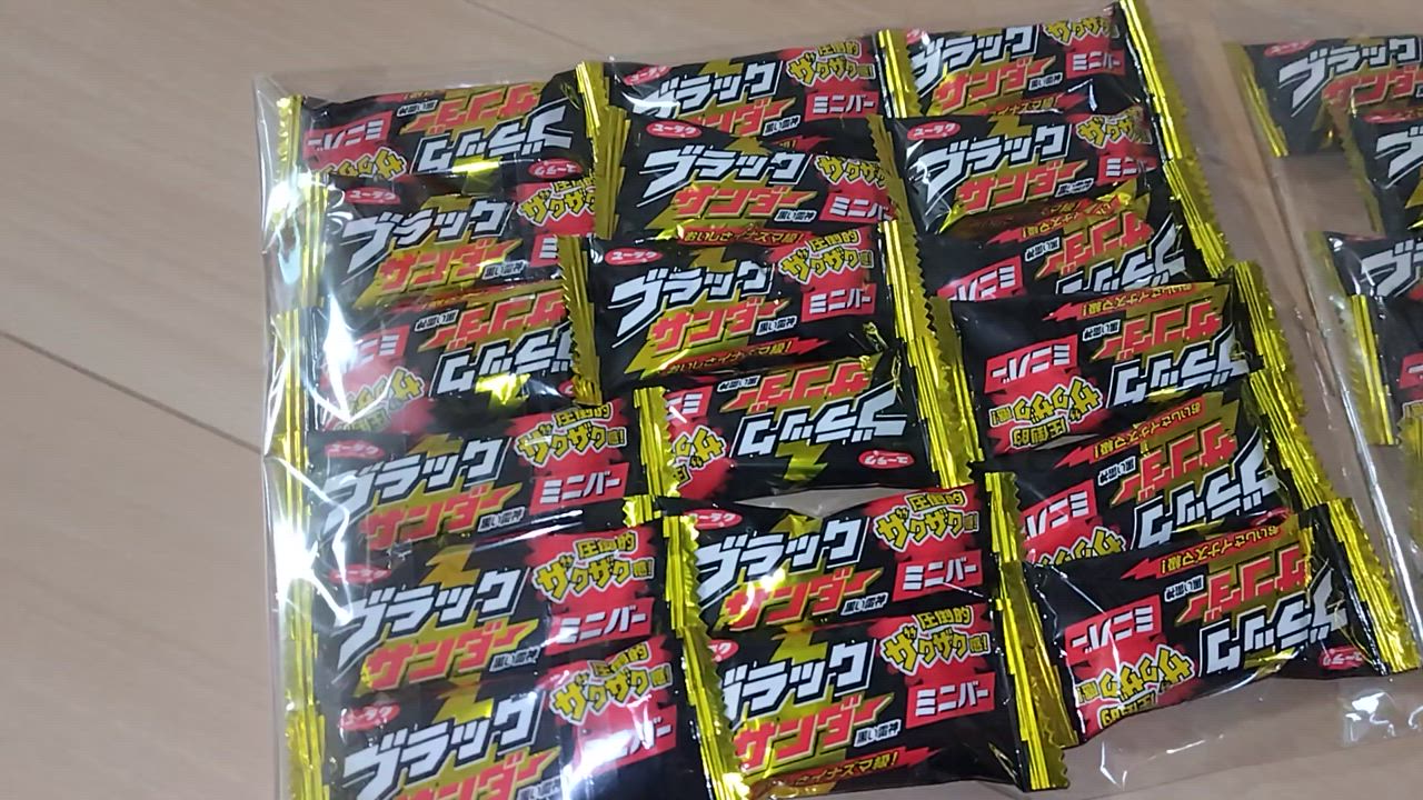 【中古】 ブラック・サンダーを追え/日本メール・オーダー/リン・ローレンス 2025春夏]NO NAME ノーネーム CONCRETE-51216-BLACK