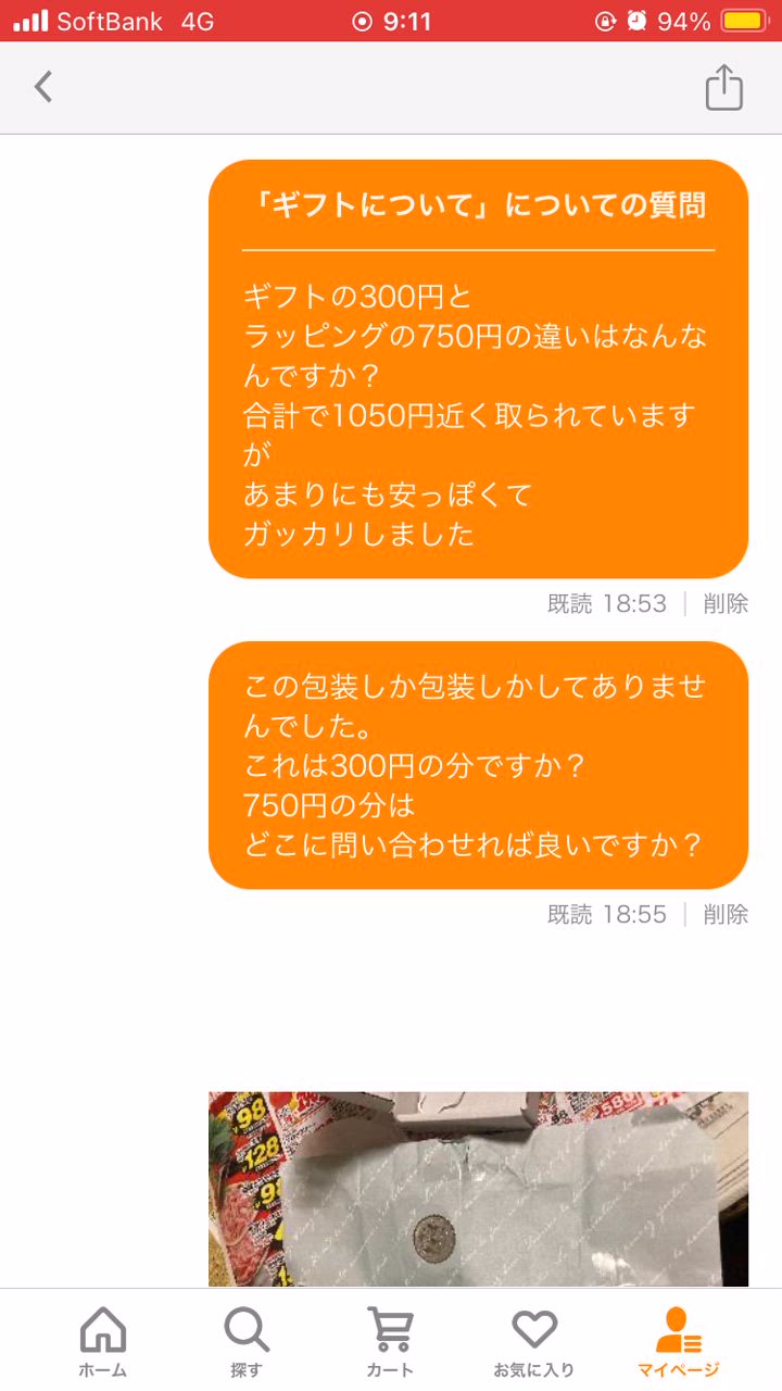 全体のレビュー動画のサムネイル | 6
