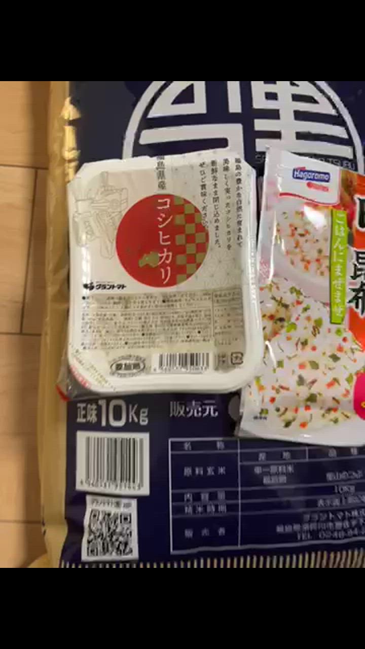 全体のレビュー動画のサムネイル | 12