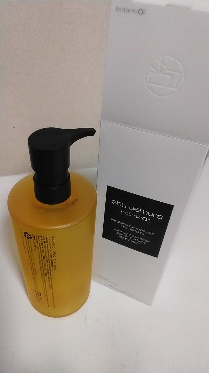 shu uemura [国内正規品]シュウウエムラ ボタニック