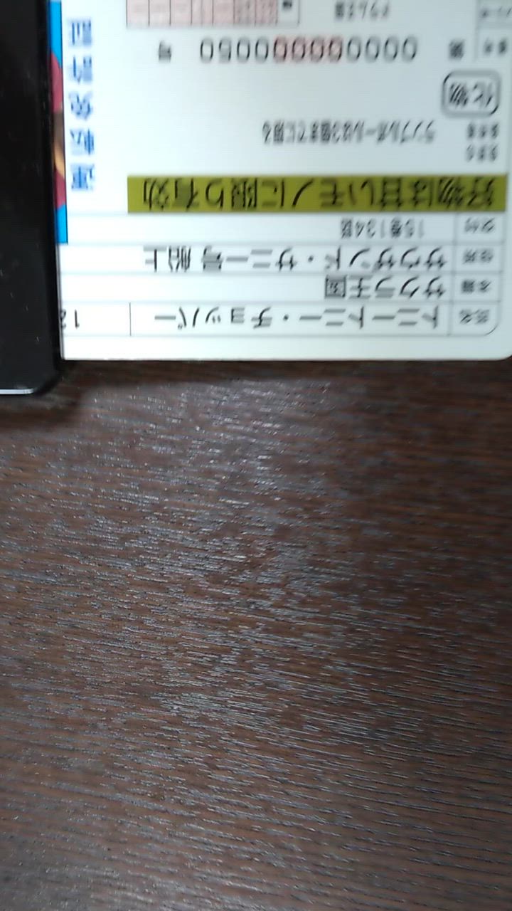 全体のレビュー動画のサムネイル | 0
