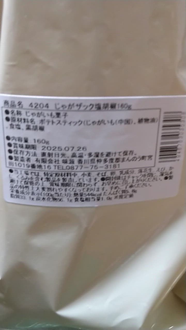 全体のレビュー動画のサムネイル | 12