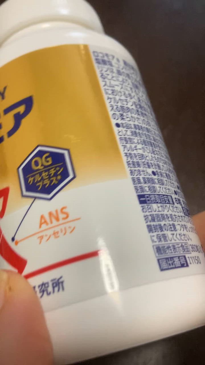 全体のレビュー動画のサムネイル | 5