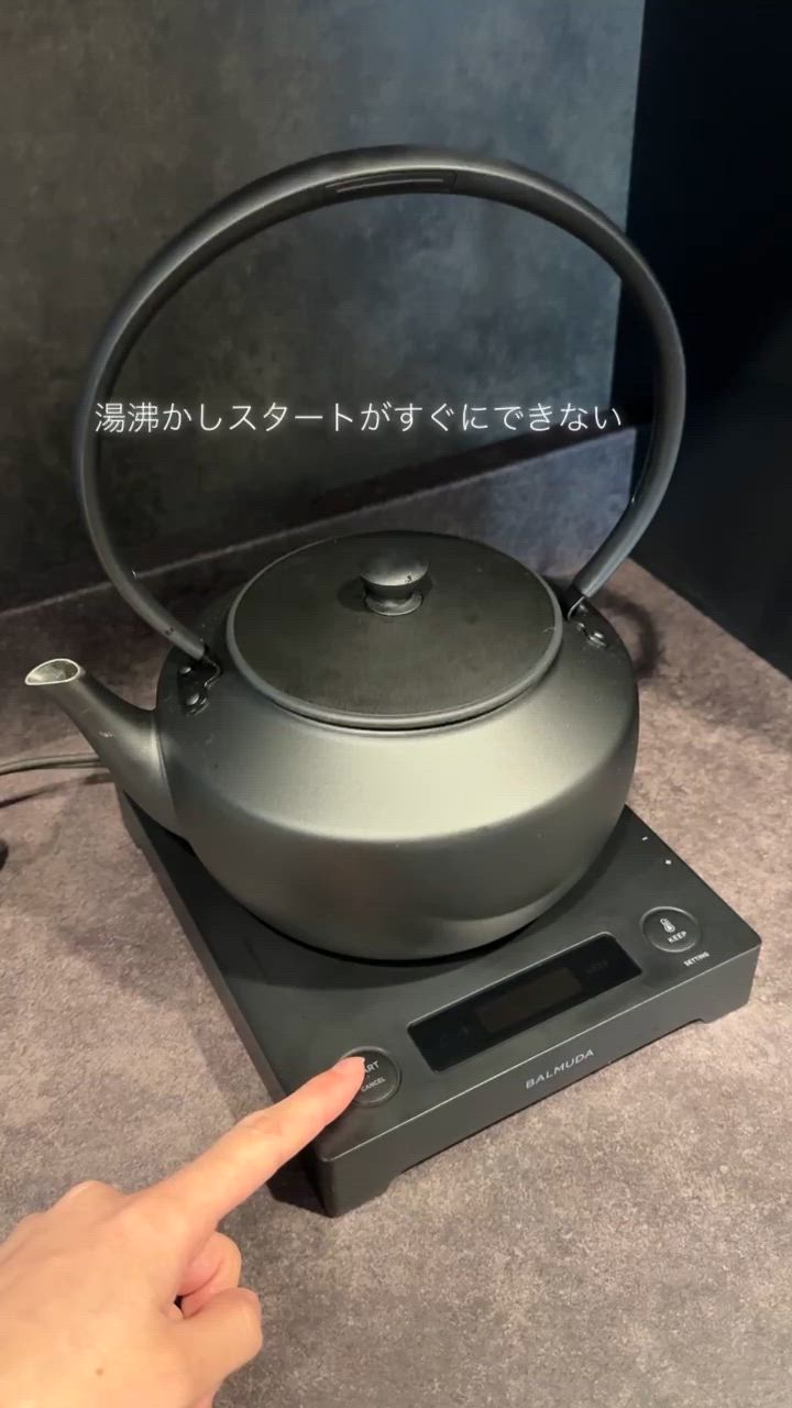 BALMUDA 正規品 バルミューダ ムーンケトル MoonKettle KPT02JP BALMUDA 正規品 バルミューダ ムーンケトル MoonKettle KPT02JP