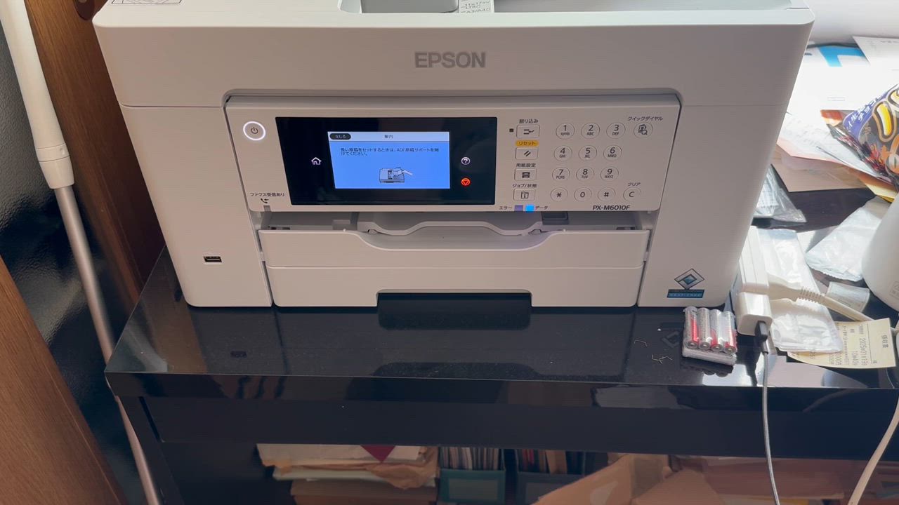 エプソン エプソン EPSON A3カラーインクジェット複合機