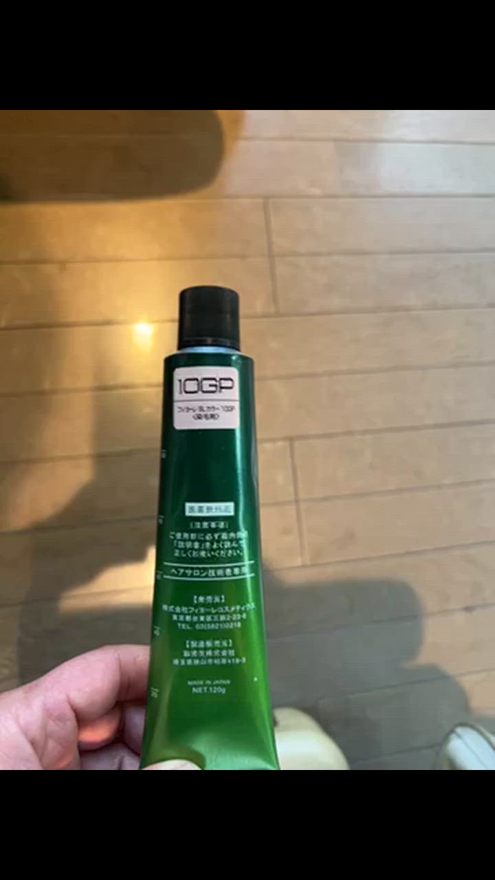 バラ売り可！！FIOLE ヘアカラー剤パーマ剤一式 FIOLE フィヨーレ BLカール FHα 400ml ハードタイプパーマ