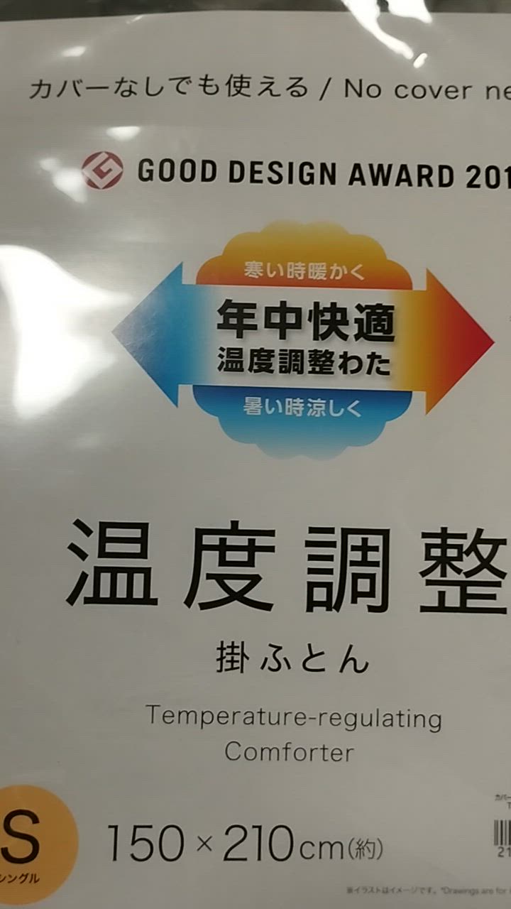 全体のレビュー動画のサムネイル | 0