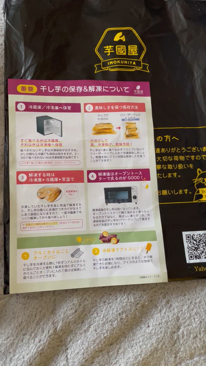 全体のレビュー動画のサムネイル | 16